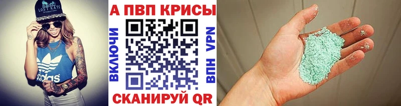 Купить наркотик Алзамай A PVP  Канабис  Кокаин  Меф  ГАШ 