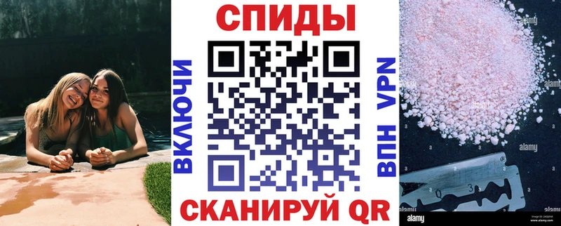 АМФЕТАМИН Розовый  Алзамай 