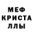 Amphetamine VHQ Seil Ol