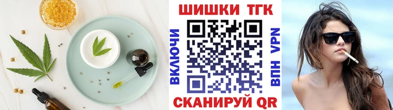где купить наркоту  Алзамай  Canna-Cookies марихуана 