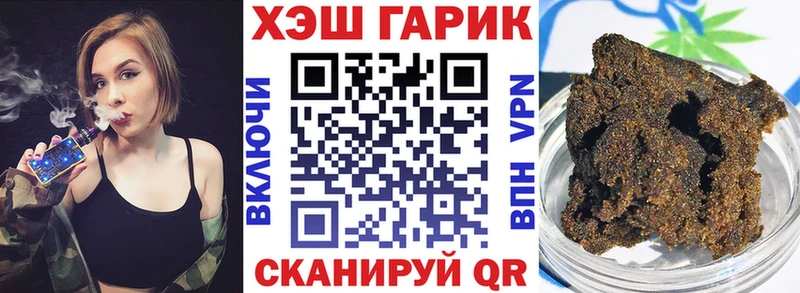 Гашиш Изолятор  даркнет сайт  Алзамай 