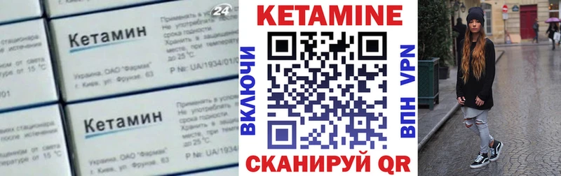 Кетамин VHQ  Алзамай 
