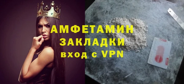скорость mdpv Алзамай