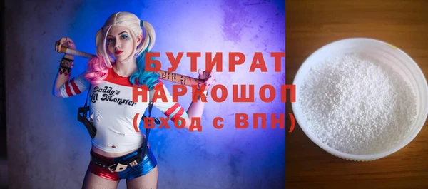 2c-b Куйбышев
