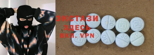 скорость mdpv Алзамай