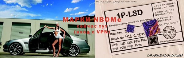 скорость Алексеевка