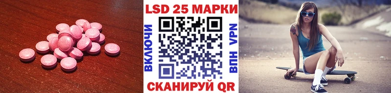 ЛСД экстази кислота  блэк спрут ссылки  Алзамай 
