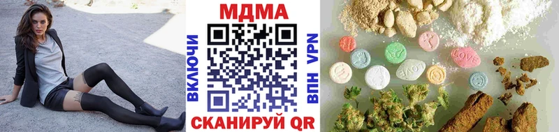 хочу   Алзамай  MDMA молли 