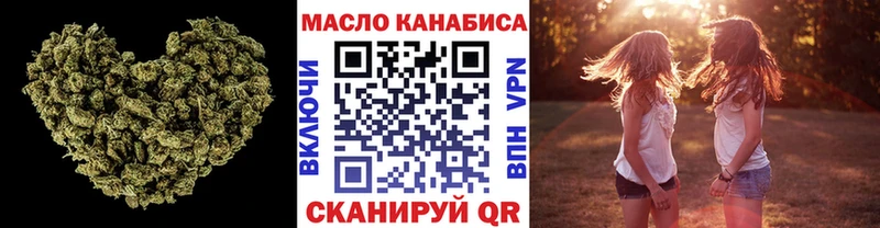 ТГК жижа купить цена Алзамай