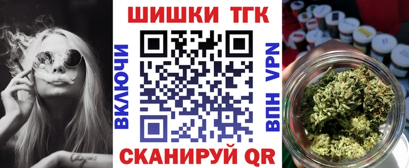 Шишки марихуана Ganja  гидра зеркало  Алзамай 